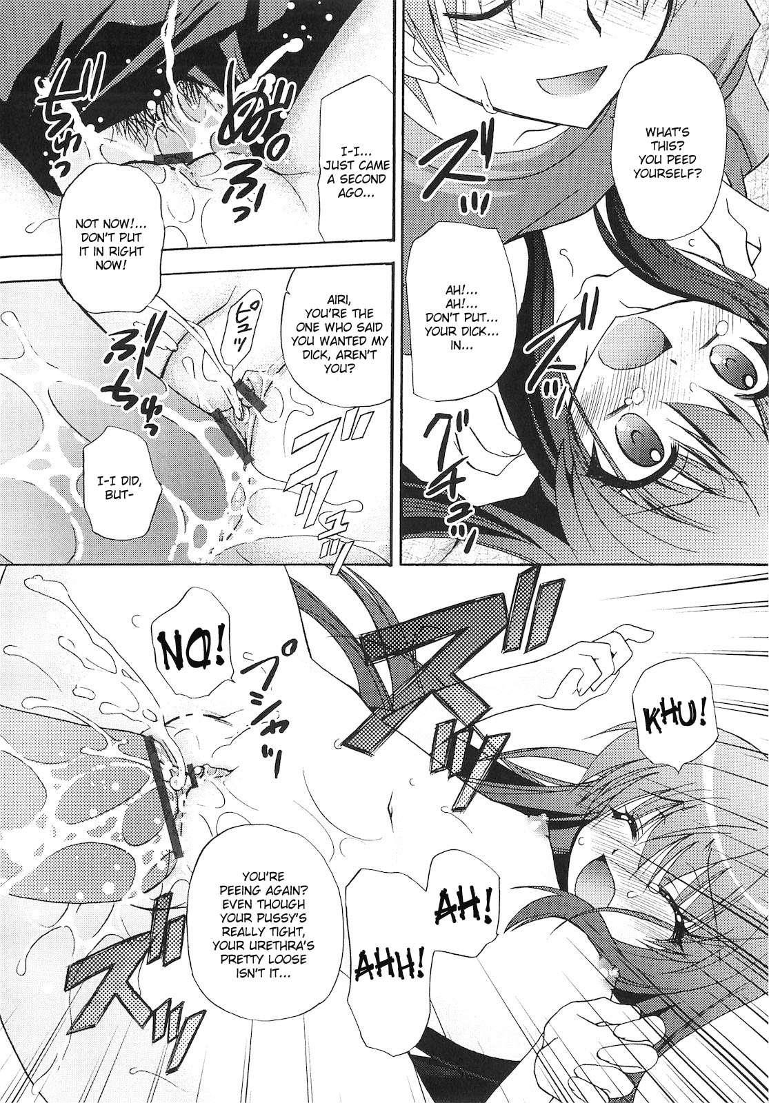 A Crush Secret From Anybody Chapter 1000 Page 129